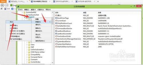 提示U盘写掩护要怎么办