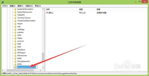 提示U盘写掩护要怎么办