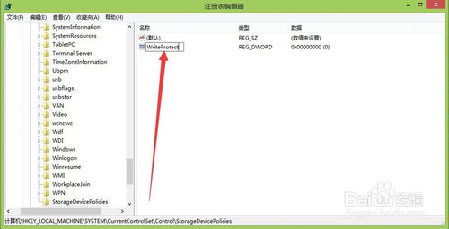 提示U盘写掩护要怎么办