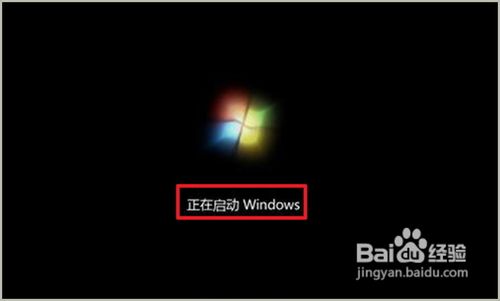 如何重装win7系统