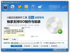 最简略用u盘装win7系统教程