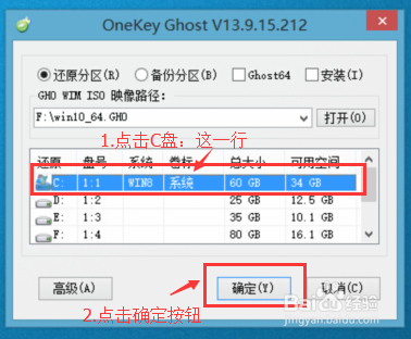 重装系统Win10详细步骤和方法