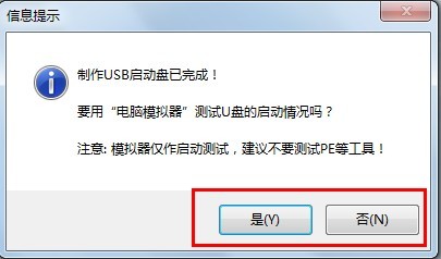 怎样用u盘装xp系统