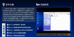 电脑逝世机如何用u盘装win7系统