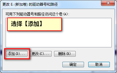 移动硬盘无法辨认，Win7无法辨认插入的U盘