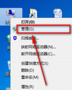 <b>win7u盘辨认不懂得决方法</b>