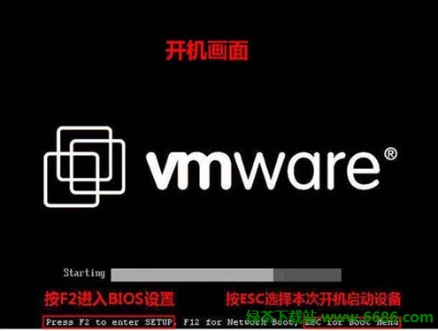 在vmware虚拟机安装中文版win7系统详细教程