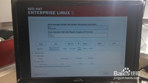 U盘安装red hat 5.8