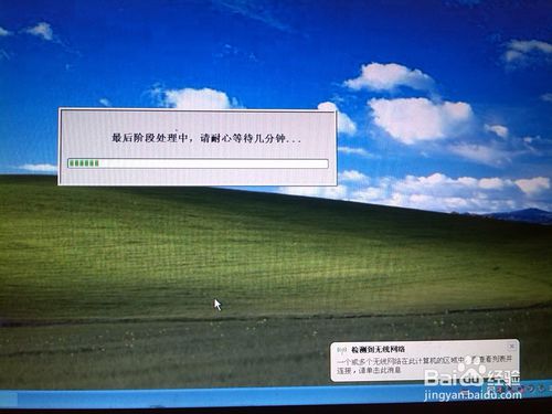 win8电脑一键重装XP系统