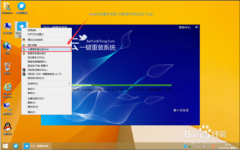 win8系统重装xp教程