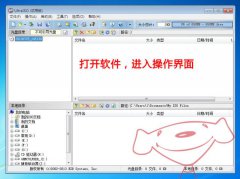 u盘windows7安装教程最详细图解