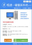 win7 32位安装教程