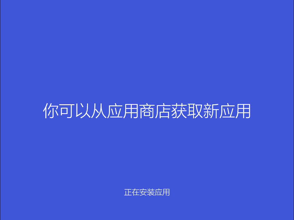 你可以总利用商店获取新利用