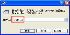 win7系统不显示U盘盘符解决方法