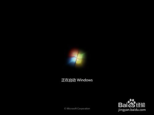 安装原版Win7系统系统