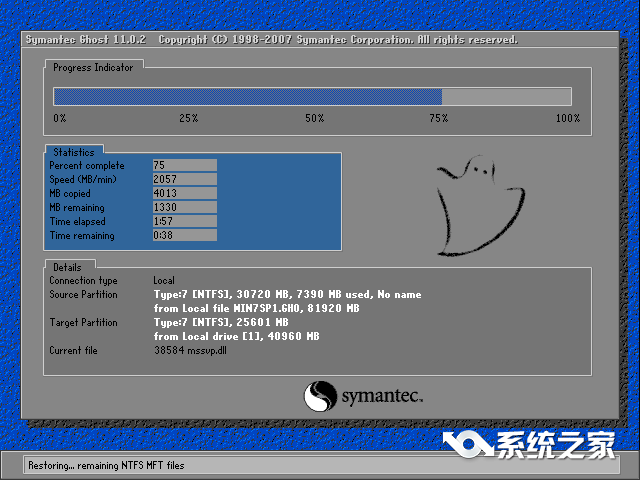 一键重装win764位