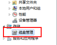 win7u盘写掩护无法格式化怎么办?