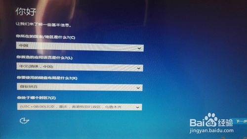 win7/8/xp下安装win10双系统