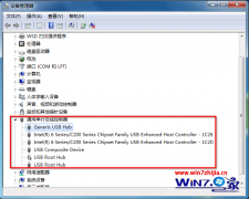 win7系统重装U盘读不出解决方法