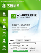 小编告诉你怎样U盘重装win7系统64位