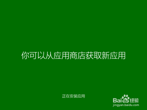 重装系统提示请用管理员权限进入该怎么办