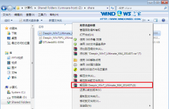 <b>小编教你怎么安装深度win7 64位系统</b>