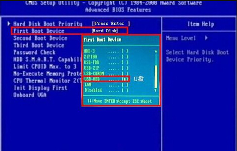 bios设置u盘启动