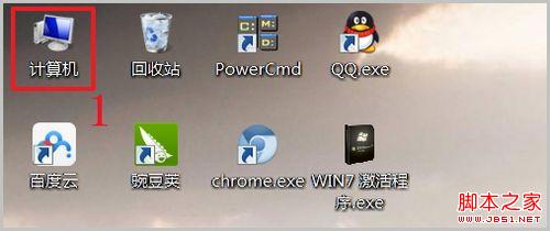 win7激活工具怎么用