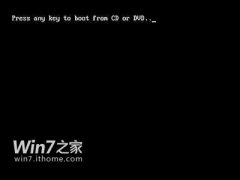 一键装机win7系统64位教程