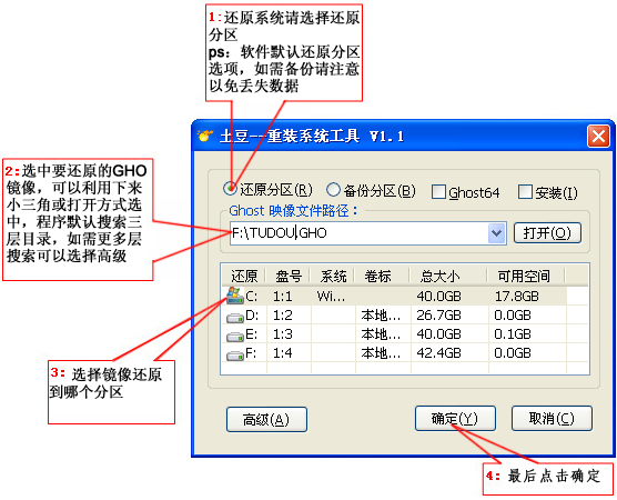 正确应用老鸟Win10升级助手硬盘版