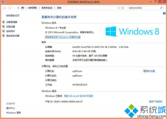 永久win8.1激活工具