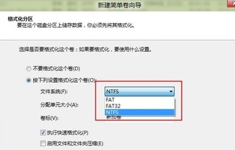 Win8如何划分更多的磁盘分区