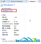 vmware12虚拟机设置u盘启动教程