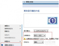 <b>电脑一键重装后黑屏的情况如何解决</b>