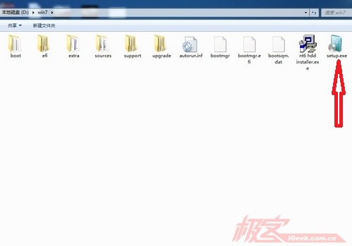 怎样在硬盘上纯净安装Windows7系统