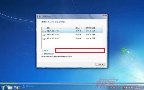 怎样在硬盘上纯净安装Windows7系统