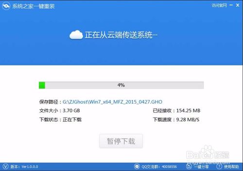 联想电脑老鸟Win10升级助手教程