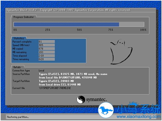 小马老鸟Win10升级助手图文教程