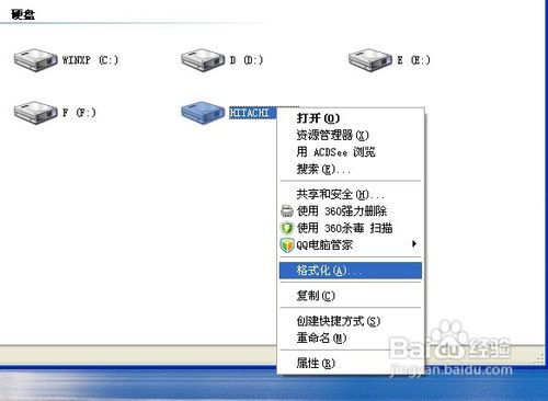 怎样解除u盘写掩护