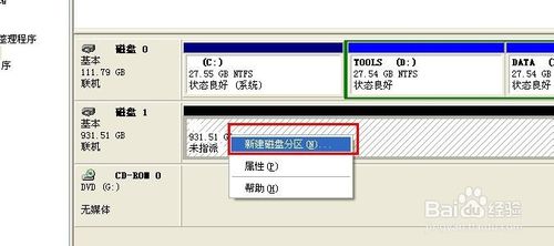 u盘不显示怎么办_u盘无法辨认怎么办