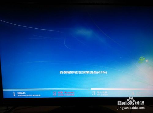 用U盘怎么装系统详细教程(U盘启动大师为装win7)