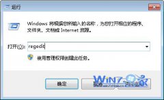 win7家庭版u盘拒绝访问的解决方法