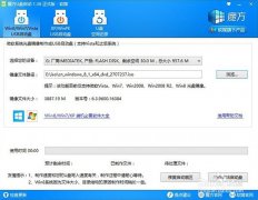 非U盘安装win8怎么跳过密钥?