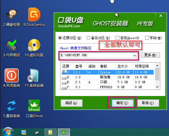 图3 寻找win7 64位镜像