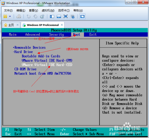 应用U盘为VMware Workstation虚拟机装系统