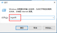 win10鼠标右键没反响