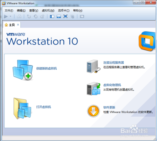 应用U盘为VMware Workstation虚拟机装系统