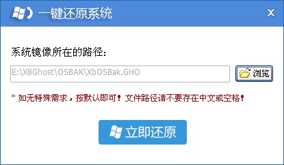 如何快速重装系统？小白老鸟Win10升级助手教程