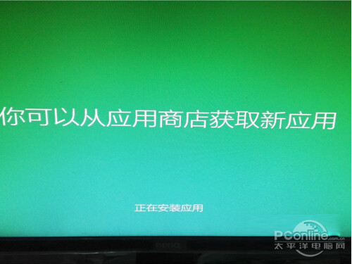 【win7如何升级win10】步骤13