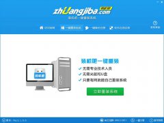 一键装机win10系统教程方法